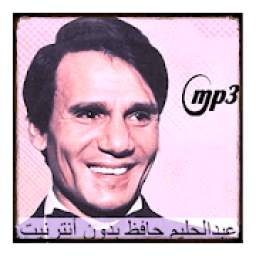أغاني عبدالحليم حافظ 1.0