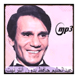 ikon روائع عبدالحليم حافظ بدون أنترنيت Abdel Halim -‎
‎