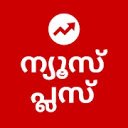 Malayalam News Plus - Local, Latest News & Videos