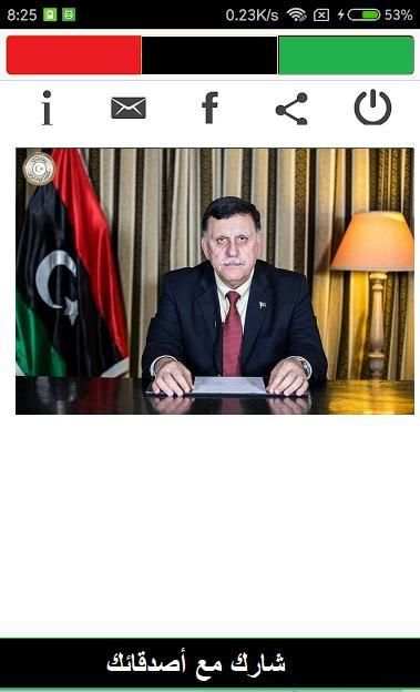 Libya live TV/ قناة ليبيا الوطنية
‎ स्क्रीनशॉट 7
