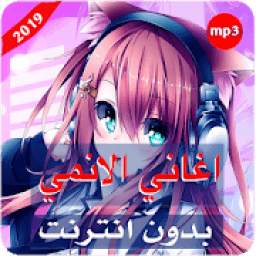 اغاني بصوت ايمي هتاري 1.0