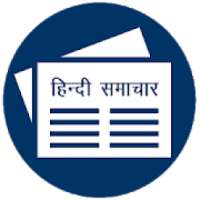 Hindi News - All hindi newspaper app