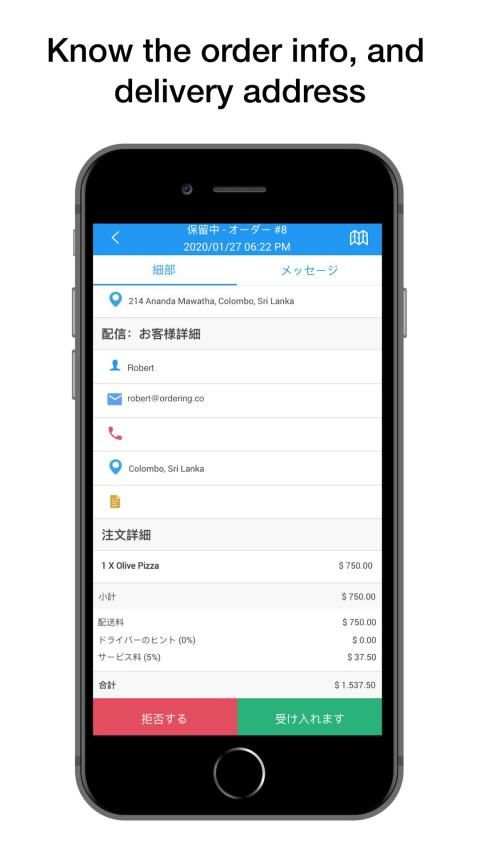 ATM DRIVER APP screenshot 6