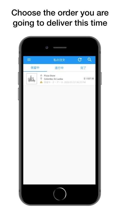 ATM DRIVER APP screenshot 7