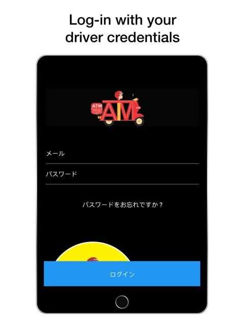 ATM DRIVER APP screenshot 4