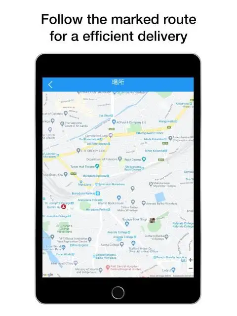 ATM DRIVER APP 1 تصوير الشاشة
