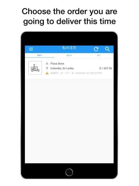 ATM DRIVER APP screenshot 3
