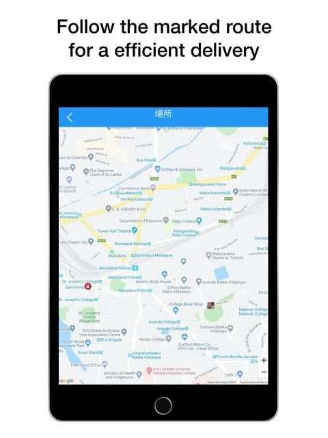 ATM DRIVER APP स्क्रीनशॉट 1