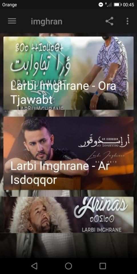 أغاني لعربي إمغران بدون نت 2020 Larbi Imghrane‎
‎ स्क्रीनशॉट 5