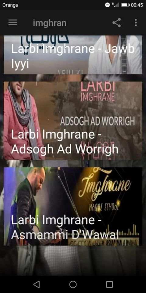 أغاني لعربي إمغران بدون نت 2020 Larbi Imghrane‎
‎ स्क्रीनशॉट 1