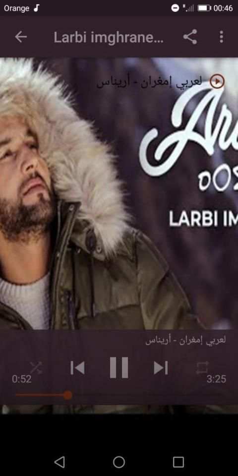 أغاني لعربي إمغران بدون نت 2020 Larbi Imghrane‎
‎ स्क्रीनशॉट 4
