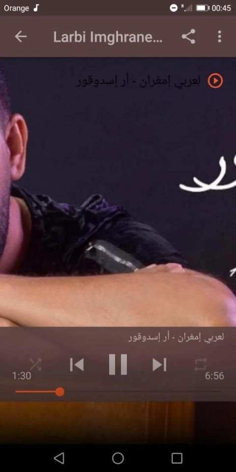 أغاني لعربي إمغران بدون نت 2020 Larbi Imghrane‎
‎ स्क्रीनशॉट 2