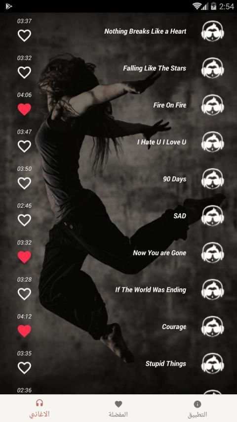 اغاني اجنبية حزينة منوعة2020 بدون نت (sad songs)
‎ screenshot 1