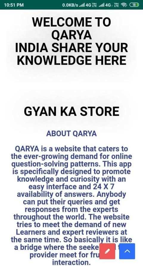 Qarya- Study QA App скриншот 3