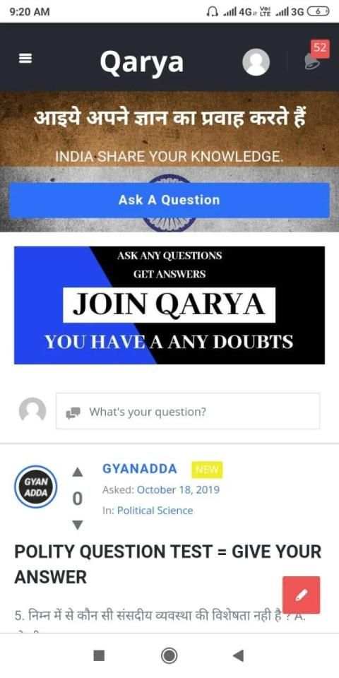 Qarya- Study QA App скриншот 7