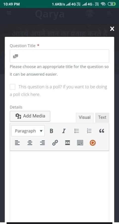 Qarya- Study QA App скриншот 1