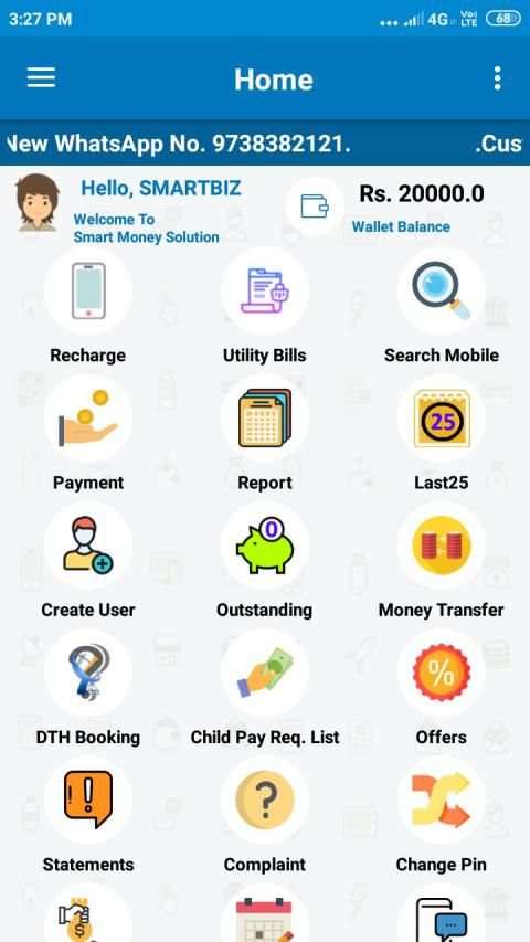 SmartBiz स्क्रीनशॉट 1