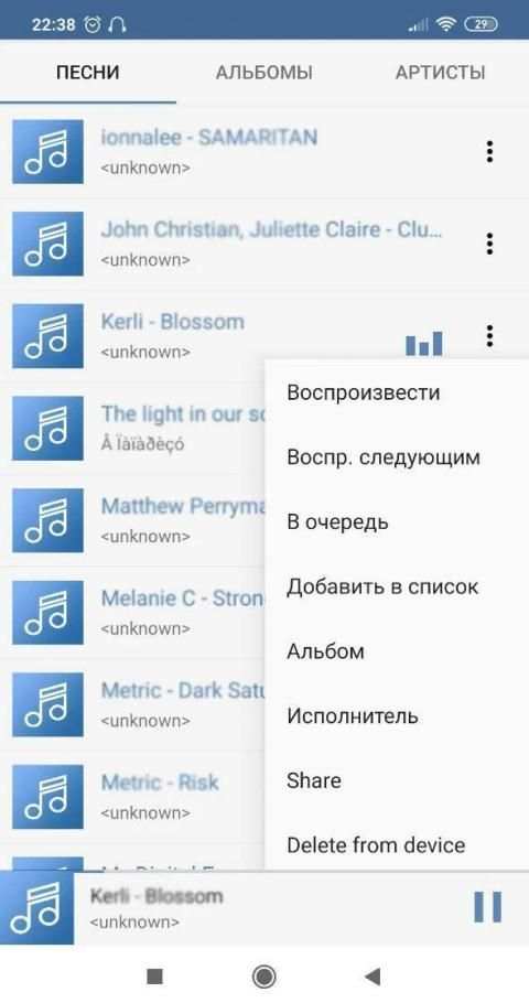 Музыкальный плеер MVK screenshot 2