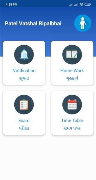SRKP School स्क्रीनशॉट 1