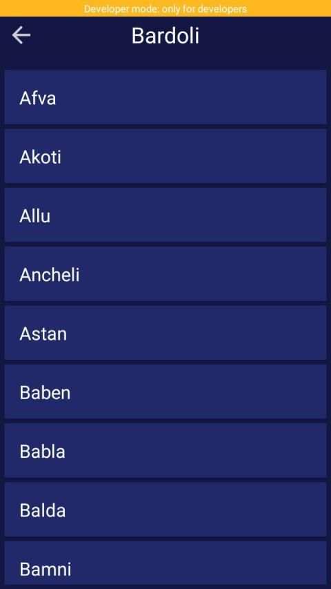 Village Map स्क्रीनशॉट 1