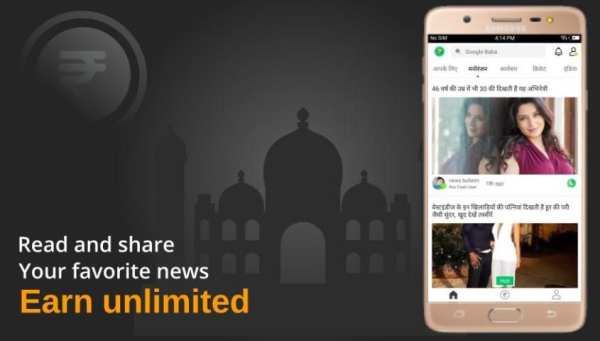 Roz Cash: Earn Money, Read News,Write Article screenshot 4