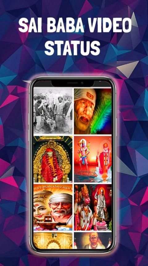 Sai baba video status song स्क्रीनशॉट 4