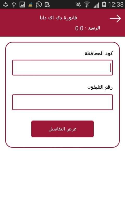 حكاية بلس
‎ screenshot 1