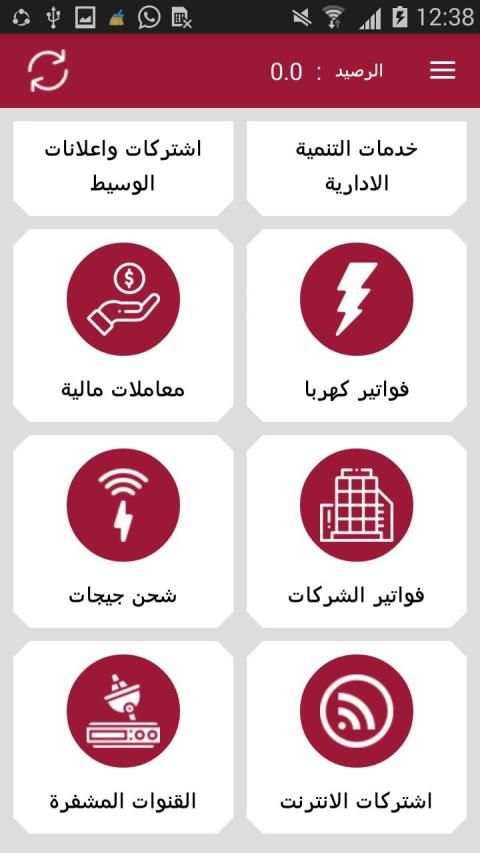 حكاية بلس
‎ screenshot 3