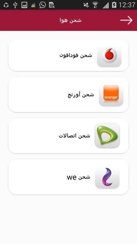 حكاية بلس
‎ screenshot 5