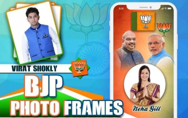 BJP Banner photo Frames -BJP Moddi Flex Maker screenshot 3