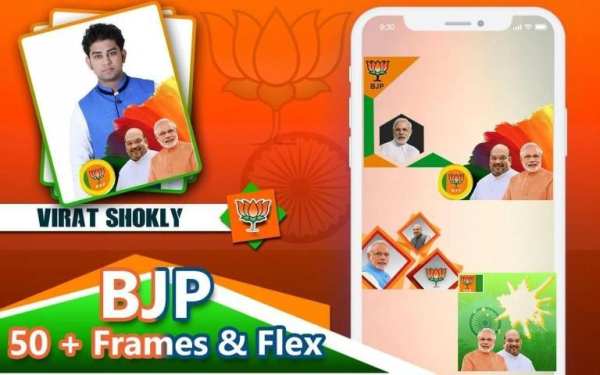 BJP Banner photo Frames -BJP Moddi Flex Maker screenshot 2