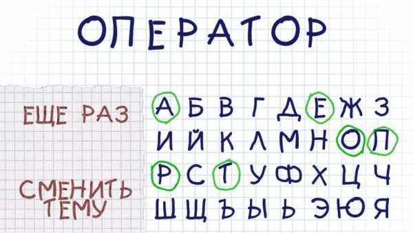 Виселица ▶ Словесная головоломка screenshot 3