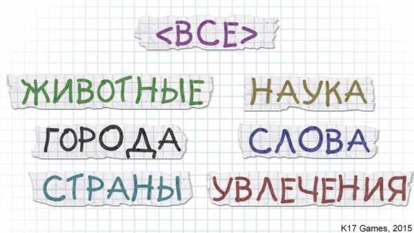 Виселица ▶ Словесная головоломка screenshot 5