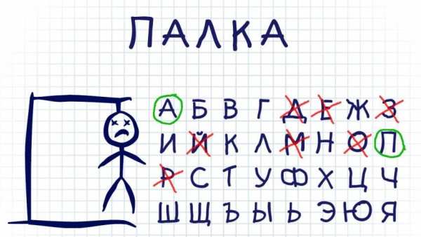 Виселица ▶ Словесная головоломка screenshot 2