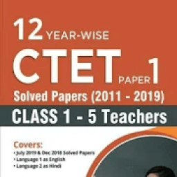 CTET Paper-I Solved Papers And Practice Sets आइकन