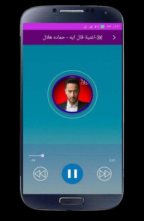 اغاني حمادة هلال 2020 بدون انترنت
‎ screenshot 6