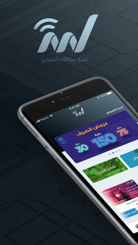 المهند للبطاقات
‎ screenshot 4