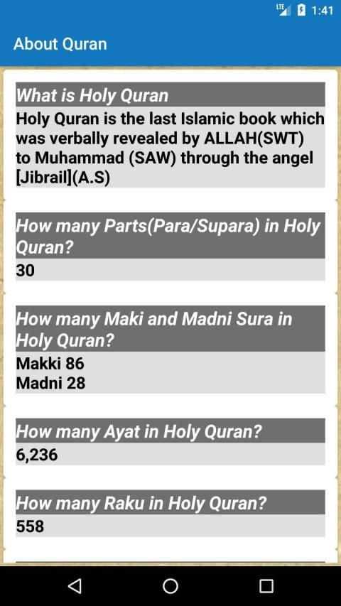 Sura Yaseen स्क्रीनशॉट 1