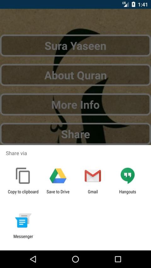 Sura Yaseen screenshot 5