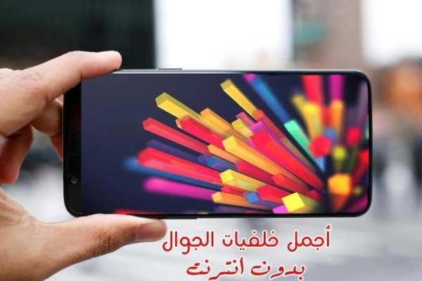 أجمل الخلفيات ـ3Dـ 2020
‎ screenshot 3
