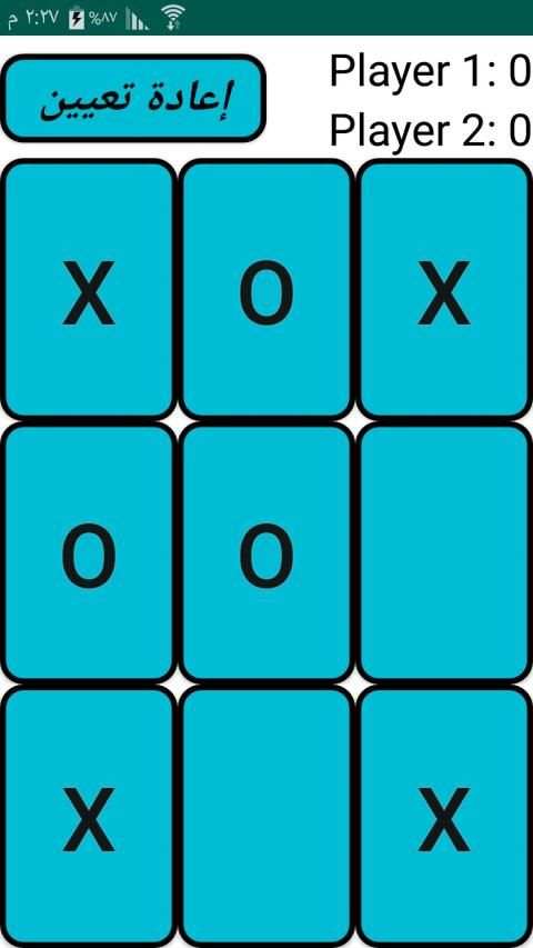 لعبة إكس أو [X-O] مجانا للجميع
‎ screenshot 3