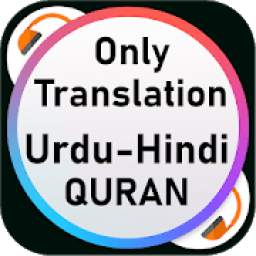 URDU-HINDI Quran Audio MP3 (Translation Only)