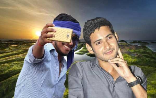 Selfie With Mahesh Babu screenshot 1