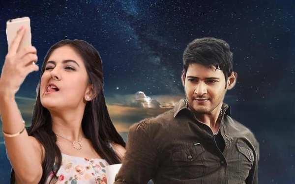 Selfie With Mahesh Babu screenshot 2