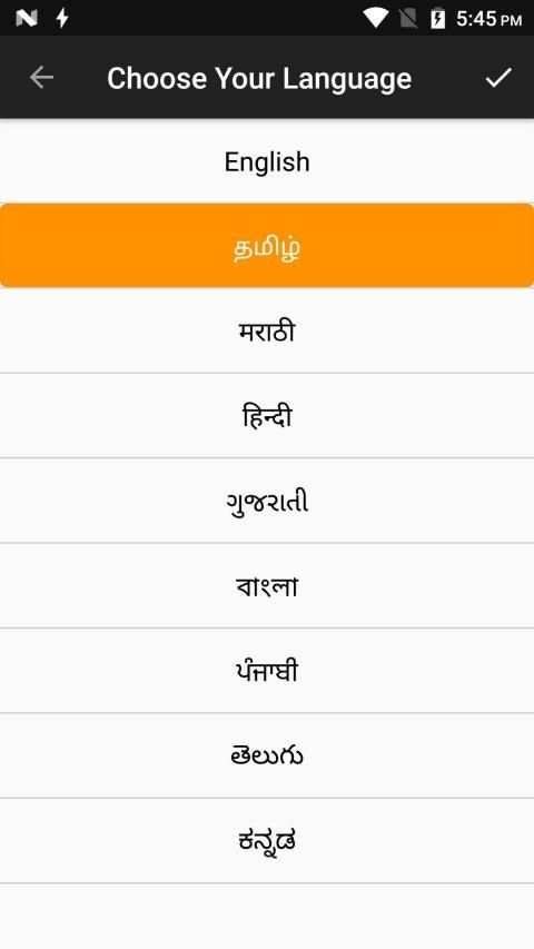 Namma Ooru Taxi® - City Ride, Oneway & Round Trips screenshot 1
