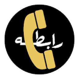 Raabta Messenger 1.0.4