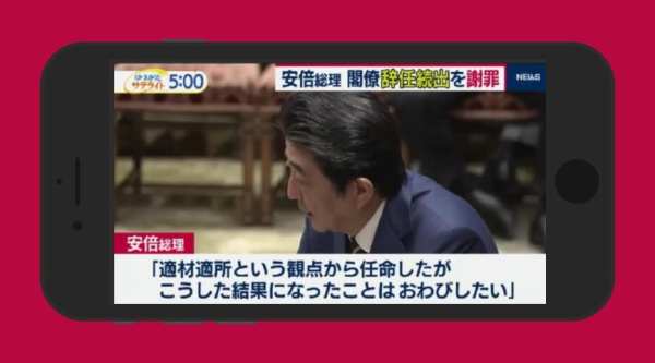 online tv screenshot 7