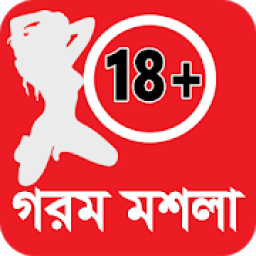 ikon Bangla Masala Video Song