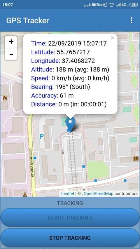 GPS Tracker screenshot 8