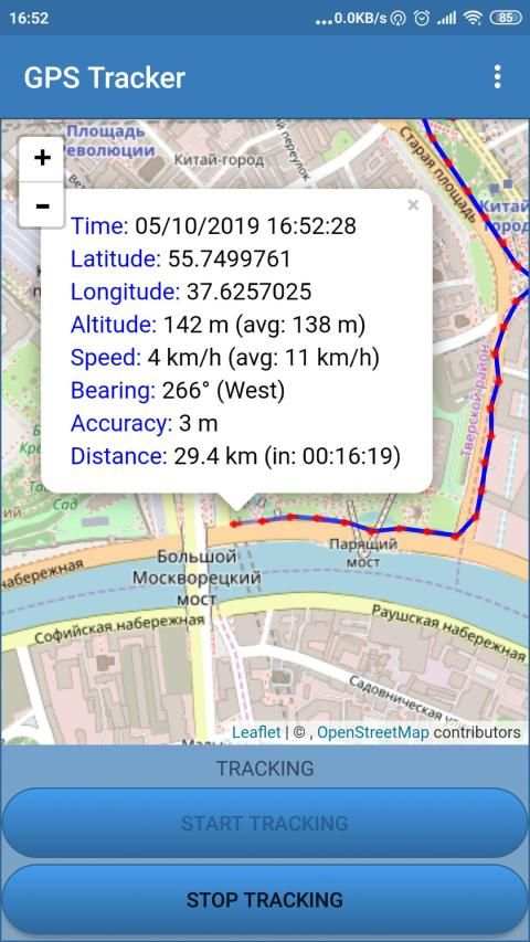 GPS Tracker screenshot 5